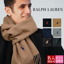 ラルフローレン マフラー メンズ マフラー 名入れ ポロ マフラー メンズ ラルフローレンマフラー RALPH LAURE polo マフラー 男性 実用的 ロゴ刺繍 PC0476 POLO ポロ ラルフ ローレン シンプル ロゴ 秋冬 防寒 通勤 通学 誕生日プレゼント男性