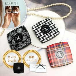 国内正規品 公式ラッピング シャネル ミラー 名入れ 名前入り CHANEL 手鏡 ミロワール ドゥーブル ファセット コンパクトミラー 新品 正規品 純正ラッピング ショッパー付き 無料ラッピング 選べるオプション 喜ばれるギフト
