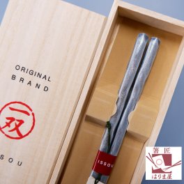 箸 男性用 一膳 流彩 桐箱入り 父の日 プレゼント 実用的 還暦祝い 誕生日 敬老の日 孫  祖父おしゃれ 若狭塗箸 お返し ギフト ランキング 内祝い 高級 国産 日本製 漆塗り 初任給 定年 退職祝い 古希 傘寿 米寿 卒寿 クリスマス バレンタイン 60代 70代 80代