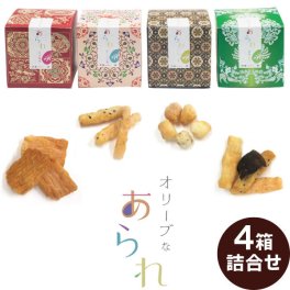 【奈良しょうがく】大和し美し オリーブなあられ4箱詰合せ（ギフトBOX入り）えび風味・あっさり塩味・こつぶ丸・昆布 あられ おかき ギフト 敬老の日 父の日 母の日 ホワイトデー 内祝 お祝い お供え 法事 お土産 奈良祥樂 奈良県
