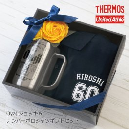 【名入れ】 サーモス ジョッキ プレゼント 実用的 タンブラー ポロシャツ 名入れ 誕生日プレゼント おしゃれ 保冷 ビールジョッキ 男性 父親 義父 祖父 お父さん 還暦祝 退職祝 お祝い JDK-601《 Oyajiジョッキ＆ナンバーポロシャツ ギフト セット 》 翌営業日出荷