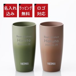 【名入れ代込み】【ラッピング無料】サーモス THERMOS 真空断熱タンブラー オリーブグリーン＆ローズベージュ ペア 420ml オリジナルペア 名入れ 名入れギフト 記念日 お祝い 結婚祝 記念品 法人 ノベルティ 引越祝 新築祝 結婚記念日 名前 刻印 アウトドア ペアギフト