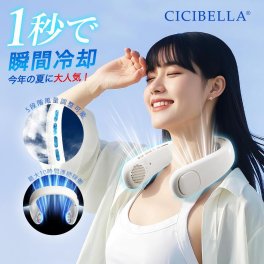 首掛けファン ネックファンPRO ネッククーラー 首掛け扇風機 羽根なし 静音設計 3600mAh 最大約10時間 1～5段階 大風量 超軽量 ミニ扇風機 首掛け扇風機 小型扇風機 携帯扇風機 Type-C対応 首掛け 小型 コンパクト【送料無料】【有料ギフトラッピング対象品】