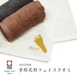 敬老の日 手形足形 刺繍 フェイスタオル 今治タオル オーダーメイド 名入れ 出産祝い 孫 祖父母 母の日 誕生日 プレゼント ギフト 子どもの手形 記念品 ラッピング無料【送料無料】
