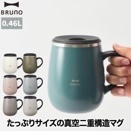 BRUNO ブルーノ タンブラー 蓋つき ステンレスマグ tall 460ml 水筒 おしゃれ 直飲 蓋付き マグ コップ 保温 保冷 スライド式 真空二重構造 広口 氷 お湯 大人 子ども 軽量 コンパクト シンプル おうち時間 在宅 オフィス 会社 アウトドア 北欧 雑貨 かわいい 新生活 0.46L