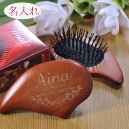 退職 異動 名入れ ギフト LXX 木製 カッサブラシ / 母の日 ホワイトデー 誕生日 プレゼント 女性 お返し 頭皮ケア ヘアケア ツボ押し カッサ ブラシ