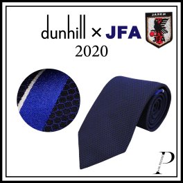 ★即日発送★2020年★【ダンヒル(dunhill) × JFA】 ネクタイ サッカー日本代表 サムライブルー SAMURAI BLUE COLLECTION  父の日 記念日 贈り物【DU20RPTW100410R】