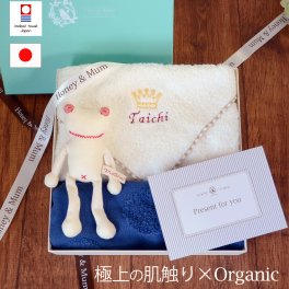 【名入れ】出産祝い オーガニック 今治タオル にぎにぎ くもふわフェイスタオル 3点セット  ベビーギフト【ラッピング・カード】【日本製】
