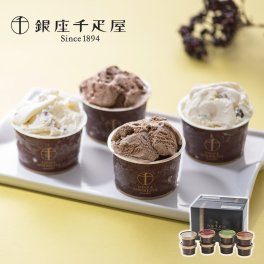 【送料無料】【銀座千疋屋】銀座ショコラアイス ジェラート アイスクリーム 記念日 誕生日プレゼント お祝い 内祝 贈り物 お礼【メーカー直送】スイーツ  ギフト プレゼント
