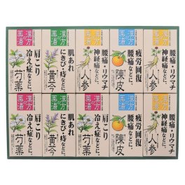 【ギフト対応無料】漢方の薬湯 薬用入浴剤ギフトセット (KP-30) ※送料無料(北海道・沖縄は除く)