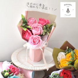 バルーンブーケ バルーンフラワー ギフト プレゼント 花 ソープフラワーブーケ 誕生日 お祝い 記念日 結婚式 発表会 送別会 プレゼント インテリア かわいい 結婚祝い アロマ 香り 長持ち ソープ 枯れない花 バラの花束 ローズ【ソープフラワーブーケ5輪ブーケ母の日】