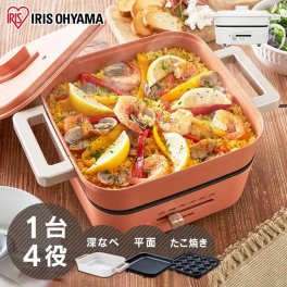 【公式】ホットプレート 卓上鍋 電気 グリル鍋 電気鍋 アイリスオーヤマ IGU-P3 3種プレート付き 万能鍋 セラミックコート コンパクト ホットプレート 鍋 深型プレート たこ焼き 焼肉 小型鍋 一人用 一人鍋 マルチクッカー 