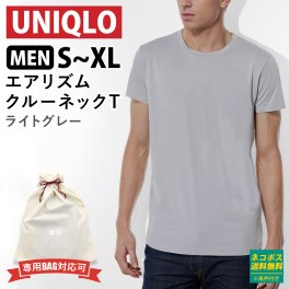 UNIQLO ユニクロ メンズ エアリズムクルーネックT 半袖 下着 肌着 ギフト ライトグレー