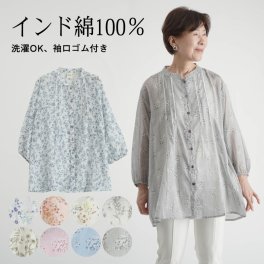 シニアファッション レディース 80代 70代  90代 春夏 綿ボイル 花柄プリント 九分袖ピンタックブラウス おばあちゃん 服 誕生日 プレゼント 婦人服 女性 ハイミセス ミセス 祖母 夏 涼しい 日よけ 夏 涼しい 敬老の日 プレゼント 孫 施設（cki-ft4-3124n15012）