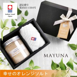 【 ラッピング済 】オレンジ 岩塩 バスソルト 今治タオル ハンドタオル ギフトセット 高級 入浴剤 誕生日 夏ギフト 2026 プレゼント 女性 プレゼント  御中元 内祝い 内祝 御礼 御祝 景品 タオルギフト 無添加 詰め合わせ 女友達 母親 20代 30代 40代 50代 60代 70代 男性 内祝い 退職祝い 景品 タオルギフト バスギフト おしゃれ 3000円台 マユナ MAYUNA