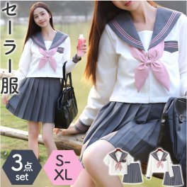 セーラー服 JK制服 3点セット 通販 学生服 上下セット トップス リボン スカート プリーツスカート 制服 ミニスカート 制服セット 衣装 コスプレ スクール コスチューム 仮装 女子高生 高校生 デザイン かわいい 可愛い オシャレ おしゃれ