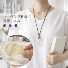 Droploupe ドロップルーペ ドルチェ[ペンダントルーペ かわいい 鯖江 リーディンググラス 首かけ ルーペ メガネ 日本製 首から下げる 携帯 ネックレス レディース 拡大鏡 2倍 チャーム アンティーク 薄型 ガラス 革]