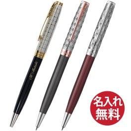 【名入れ無料】PARKER ソネット プレミアム  ボールペン【送料無料】パーカー 国内正規品 保証書付き ペン 筆記用具 筆記具 文房具 名入れ 彫刻 誕生日 記念日 お祝い 入学祝い 進級祝い 卒業祝い 就職祝い 昇進祝い 父の日 母の日 敬老の日 クール 高級感 シンプル プレゼント ギフト 贈り物 ラッピング無料 