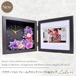 プリザーブドフラワー フォトフレーム 花 時計 フラワー 紫 パープル バラ プリザーブドフラワー 時計付き フォトフレーム おしゃれ ギフト プレゼント 誕生日 結婚祝い 退職祝い 新築祝い 記念日 贈答品 インテリア雑貨 高級感 卓上 置物 写真立て 花時計 フラワークロック