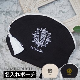 敬老の日 プレゼント ギフト 2026 名入れ ポーチ 刺繍 プリズム イニシャル オーバル レディース 誕生日 お祝い 贈り物 小物入れ 化粧ポーチ かわいい メイクポーチ 大きい　黒 ブラック 祖母 おばあちゃん 実用的 おしゃれ 趣味グッズ もらって嬉しい センスがいい 