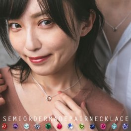 ペアネックレス プレゼント 記念日 カップル 恋人 カップルコーデ 双子コーデ シミラールック ジュエリー ペアアクセサリー アクセサリー ギフト ホワイトデー ご入学祝 就職祝い 進学祝い 結婚祝い 1年記念 一年記念 夫婦 記念日 セミオーダーメイド 021N-KS^
