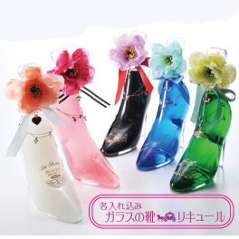 退職 異動 名入れ プレゼント 姫 彼女　女性 酒 ワイン リキュール 【 ガラスの靴 / シンデレラシュー ゴージャスパッケージ仕上げ 】