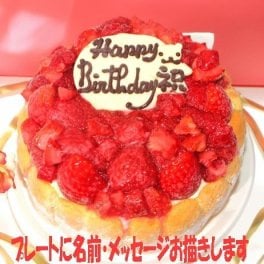 いちごアイスケーキ  【4～7号】 [誕生日 バースデー アニバーサリー いちごケーキ 苺デコレーション 誕生日ケーキ バースデー チョコケーキ バレンタインデー ホワイトデー 子供の日 母の日 父の日 クリスマス プレゼント]