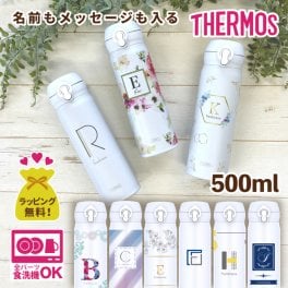 イニシャル マグボトル 500ml