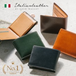 二つ折り 財布 イタリアンレザー スキミング防止 薄型 メンズ 本革 大容量 収納 カード 牛革 男性 プレゼント 小銭入れ ボックス 型 2つ折り メンズ財布 レザー 人気 革 折りたたみ 二つ折り財布 ブランド ギフト 父の日 敬老の日 送料無料