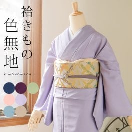 色無地【洗える着物 色無地 袷】色無地　お仕立て上がり　レディース　プレタ　「洗える着物　色無地　7色」サイズ：S　M　L　TL　LL　カラー：ネイビー　パープル　グリーン　ピンク　入学式　卒業式　七五三　先生袴 卒業式袴色無地【メール便不可】