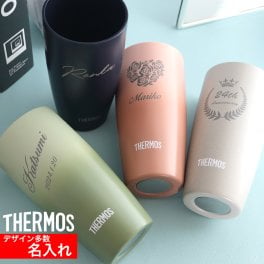 【名入れ タンブラー】サーモス タンブラー 420ml 340ml 真空断熱 マグカップ