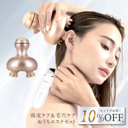 10%OFF ヘッドスパ ウォーターピーリング セット 【RELX公式】 送料無料 美容家電 エステティシャン監修 リラックスグッズ 超軽量 ボディケア 美顔器 日本ブランド ギフト プレゼント 母の日