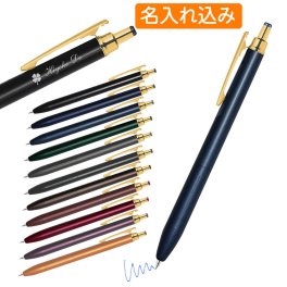 ボールペン 名入れ ゼブラ サラサグランド 0.5 ノック式 ジェルボールペン 0.5mm 水性顔料 耐水性 P-JJ57 ZEBRA リニューアル品 1本から 名入れ料金込み プレゼント 高級 名前入り 誕生日 プレゼント 還暦 就職 入学 卒業 お祝い ゆうパケット