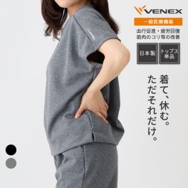 VENEX リカバリーウェア　リカバリームーヴ 　一般医療機器　ショートスリーブ レディース