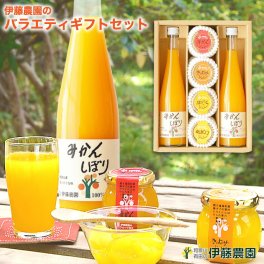 敬老の日ギフト 誕生日 結婚祝い 出産祝い 内祝い ギフト みかんジュース ストレート みかんゼリー 詰め合わせ ギフト 内祝い V-203 無添加 和歌山 国産贈答用  退職祝い 新築祝い 誕生日プレゼント 快気祝 新生活 引っ越し 入学 卒業 お返し お取り寄せ 送料無料 ジュース ゼリー