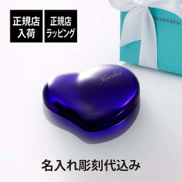 ティファニー Tiffany エルサ・ペレッティ ハート ペーパーウェイト コバルトガラス ブルー 名入れ彫刻代込み ラッピング無料 ギフト プレゼント 誕生日 記念品 開店祝 法人記念品 オブジェ 置物 インテリア トロフィー 優勝 名前 刻印 ブランド