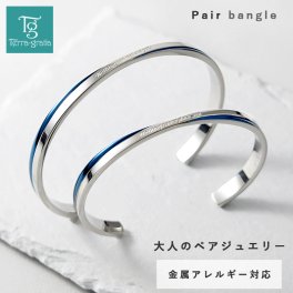 ペアバングル ペアブレスレット つけっぱなし 刻印 サージカルステンレス316L 金属アレルギー対応 大人 シンプル クロッシング ブルーカラー ペア バングル ブレスレット ギフト プレゼント 誕生日 記念日 ホワイトデー クリスマス【gbsg28bl_bl_pair】