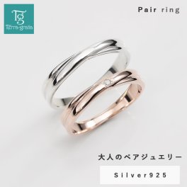 ペアリング カップル 2個セット 刻印 シルバー ピンクシルバー ダイヤモンド シンプル クロスライン クロッシング 細身 上品 おしゃれ 指輪 偶数サイズ マリッジリング 結婚指輪 Silver 925 クリスマスプレゼント 2本セット価格【jlr045_054_pair】
