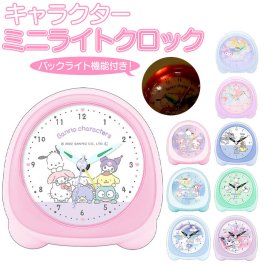 CRUX クラックス 目覚まし時計 アナログ キャラクター ミニライトクロック 通販 目覚まし 置き時計 アナログ時計 時計 ベル音 ライト クロック アラーム かわいい 女の子 男の子 小学生 中学生 めざまし ライト付き