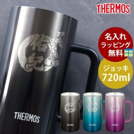ジョッキ 名入れ無料 サーモス THERMOS ハンドル付き ステンレスジョッキ 720ml 真空断熱ジョッキ コップ ビールジョッキ おしゃれ ステンレス製魔法びん構造 保冷保温 名入れジョッキ 食洗機対応 送料無料 jdk-721c