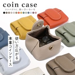 牛本革コインケース 薄い レディース「コインケース てのひら 財布 ミニ」 本革 小銭入れ コンパクト ミニ財布 小さい 小さめ 小物入れ 定期入れ メンズ おしゃれ 革 サイフ