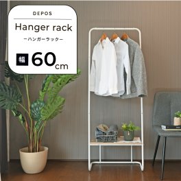 ハンガーラック おしゃれ スリム コートハンガー 北欧 コート掛け 鞄置き 衣類収納 省スペース 服 収納 ラック 白 リビング収納 ワードローブ 可愛い 幅60 奥行35 高さ160 ハンガーラック 1116WH