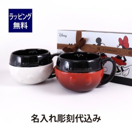 ル・クルーゼ LE CREUSET ディズニー Disney ミッキー&ミニー マグ 380ml ペアセット 名入れ彫刻代込み ラッピング無料 正規品 名入れ 名前 彫刻 刻印 結婚祝い 引出物 結婚記念日 両親贈呈品 名前 マグカップ プレゼント 記念品 電子レンジOK 食洗器OK ルクルーゼ