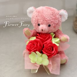 誕生日プレゼント ソープフラワー 名入れ 【お手入れ不要 優しく香るソープフラワー 】 記念日 花 造花 フラワーアレンジメント テディベア くま ぬいぐるみ フレグランスソープフラワー 発表会 バレエ ピアノ 還暦祝い インテリア雑貨 置物 飾り物 食品以外 おしゃれ 赤 石鹸フラワー フェアリーフラワー 80184