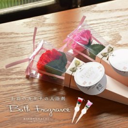 お花の形の入浴剤 バスフレグランス「keleeブーケ miniカーネーション 1.赤・2.ピンク  全2種」カーネーション ボックス入り フラワーアレンジメント プレゼント ギフト プチギフト 母の日 誕生日プレゼント バレンタイン【メール便不可】