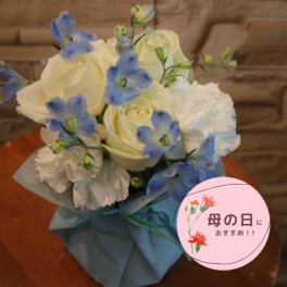 030 ちょっとしたプレゼントに★【花瓶付きブーケ／ブルー】お花 花 生花 花束 ブーケ フラワーアレンジメント ミニブーケ お祝い 誕生日 結婚祝い 出産祝い ホワイトデー バレンタイン 父の日 母の日 敬老の日 記念日 結婚記念日 送別 退職 入学 卒業 開店祝い 周年祝い プレゼント ギフト 贈り物 by the little flowers shop