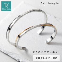 ペアバングル ペアブレスレット つけっぱなし 刻印 サージカルステンレス316L 金属アレルギー対応 大人 シンプル クロッシング ガンメタルブラックカラー ローズゴールドカラー ペア バングル ブレスレット ギフト プレゼント 誕生日 記念日 ホワイトデー クリスマス【gbsg28gun_rg_pair】