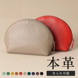 【名入れ】【撥水牛本革】シェルポーチ 本革 撥水 名入れ メイクポーチ バッグインバッグ 日本製YKKファスナー 自立 軽い トラベルポーチ コスメポーチ 小物入れ 大容量 レザーポーチ  レディース かわいい おしゃれ ギフト プレゼント ブランド 旧ビジネスレザーファクトリー LIB