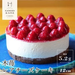 [低糖質]木苺のショートケーキ直径12cm