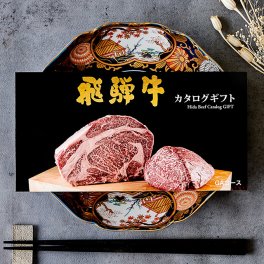 カタログギフト 肉 ギフト 飛騨牛 1万円 GA コース 10商品から選べる♪ 【送料無料＆即日発送】 結婚祝い 出産祝い 内祝い お返し グルメ 新築祝い プレゼント おしゃれ 友人 お肉 松坂牛 ギフトセット 和牛 牛肉 食べ物 誕生日 景品 ギフト券 すき焼き A5 ステーキ すき焼き 退職祝い メッセージカード 送料無料